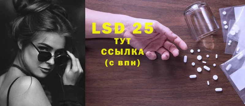 LSD-25 экстази ecstasy  Кудымкар 